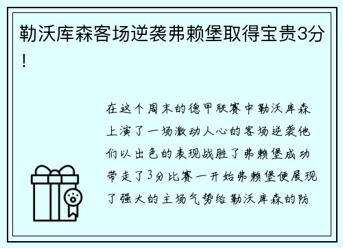 k1体育国际奥委会允许俄罗斯、白俄罗斯运动员以中立个人身份参加米兰冬奥会